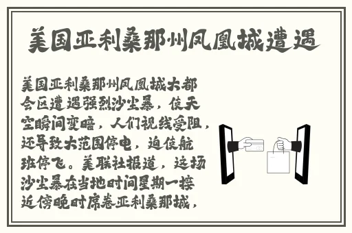 国产成人亚洲精品无码电影
