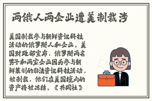 欺负女生小花园蘑菇